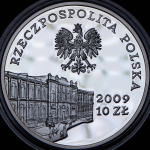 10 злотых 2009 "180 лет центральному банку Польши" (Польша)