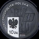 10 злотых 2011 "30 лет Независимому Студенческому Союзу (NZS)" (Польша)