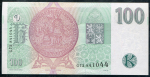 100 крон 1997 (Чехия)