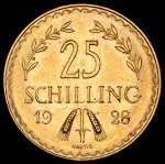 25 шиллингов 1928 (Австрия)