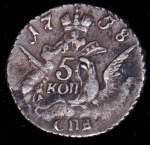 5 копеек 1758