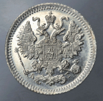 5 копеек 1884