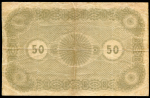 50 марок 1920 (Эстония)