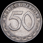 50 пфеннигов 1939 (Германия) F