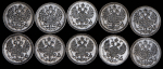 Набор из 10-ти сер  монет 5 копеек (Александр III)