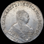 Рубль 1752 ММД-I