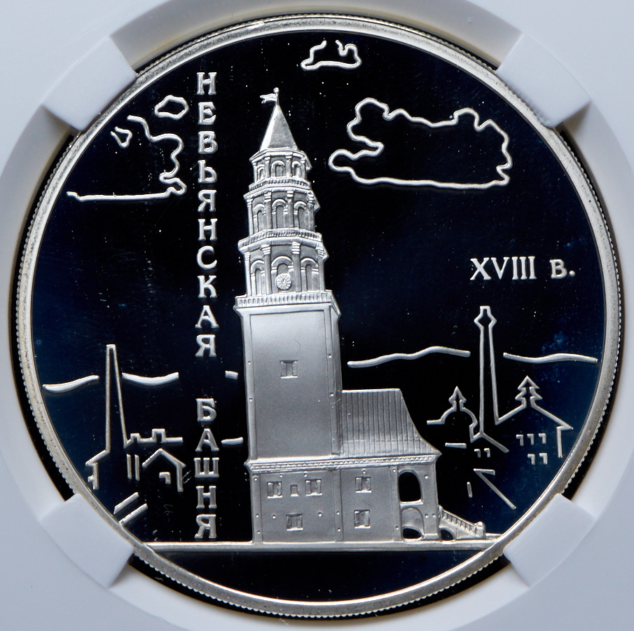 3 рубля 2007 