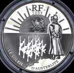 1 1/2 евро 2005 "Победа при Аустерлице" (Франция) (в п/у)