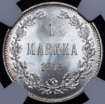 1 марка 1915 (Финляндия) (в слабе) S