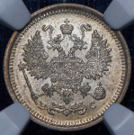 10 копеек 1917 (в слабе) ВС