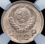 10 копеек 1942 (в слабе)