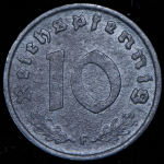 10 пфеннигов 1945 (Германия) F