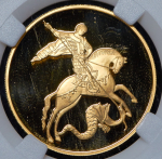 100 рублей 2012 "Георгий Победоносец" (в слабе) ММД