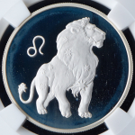 2 рубля 2002 "Лев" (в слабе) ММД