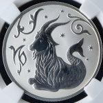 2 рубля 2005 "Козерог" (в слабе) ММД