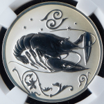 2 рубля 2005 "Рак" (в слабе) ММД