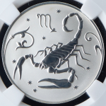 2 рубля 2005 "Скорпион" (в слабе) ММД