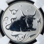 2 рубля 2005 "Телец" (в слабе) ММД