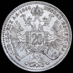 20 крейцеров 1868 (Австрия)