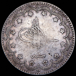 20 курушей 1876 (Османская империя)