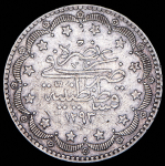 20 курушей 1876 (Османская империя)