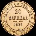 20 марок 1891 (Финляндия) L