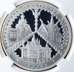 3 рубля 2004 "Деревянное зодчество" (в слабе) ММД