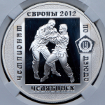 3 рубля 2012 "Чемпионат Европы по дзюдо" (в слабе) ММД