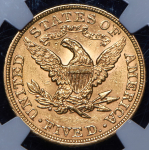 5 долларов 1897 (США) (в слабе) без букв