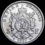 5 франков 1867 (Франция) А