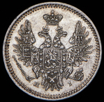 5 копеек 1853