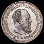 50 копеек 1887