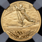 50 рублей 2014 "Лыжный спорт" (в слабе) СПМД