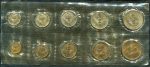 Годовой набор монет СССР 1968 (в мяг. запайке)