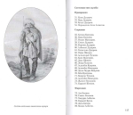 Книга Петерс "Нагр  медали Рос империи с надписью "Кавказ 1837 год" 2007