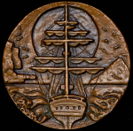 Медаль "200 лет со дня рождения В.М. Головина"