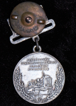 Медаль "Всесоюзная сельскохозяйственная выставка" 1939