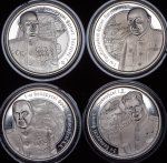 Набор из 4-х монет 1 рубль 2010 "Операция Багратион" (Беларусь)
