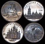 Набор из 9-ти монет и медали