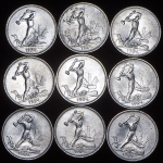 Набор из 9-ти Полтинник 1924