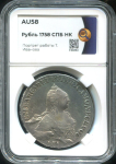 Рубль 1758 (в слабе)