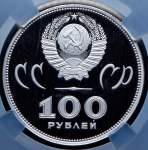 Жетон 100 рублей 2025 "80 лет Победы над фашистской Германией" (в слабе)