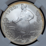 Жетон "70 лет советскому чекану: Один рубль 1925" (в слабе) ММД