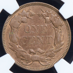 1 цент 1857 (США) (в слабе)