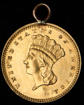 1 доллар 1862 (США)