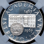 10 крон 1967 “500 лет Истрополитанскому Университету в Братиславе“ (Чехословакия) (в слабе)