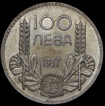 100 левов 1937 (Болгария)