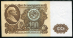 100 рублей 1961