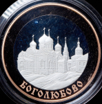 100 рублей 2006 "Боголюбово" ММД