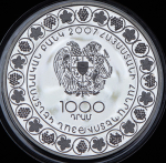 1000 драм 2007 "Виноград" (Армения)